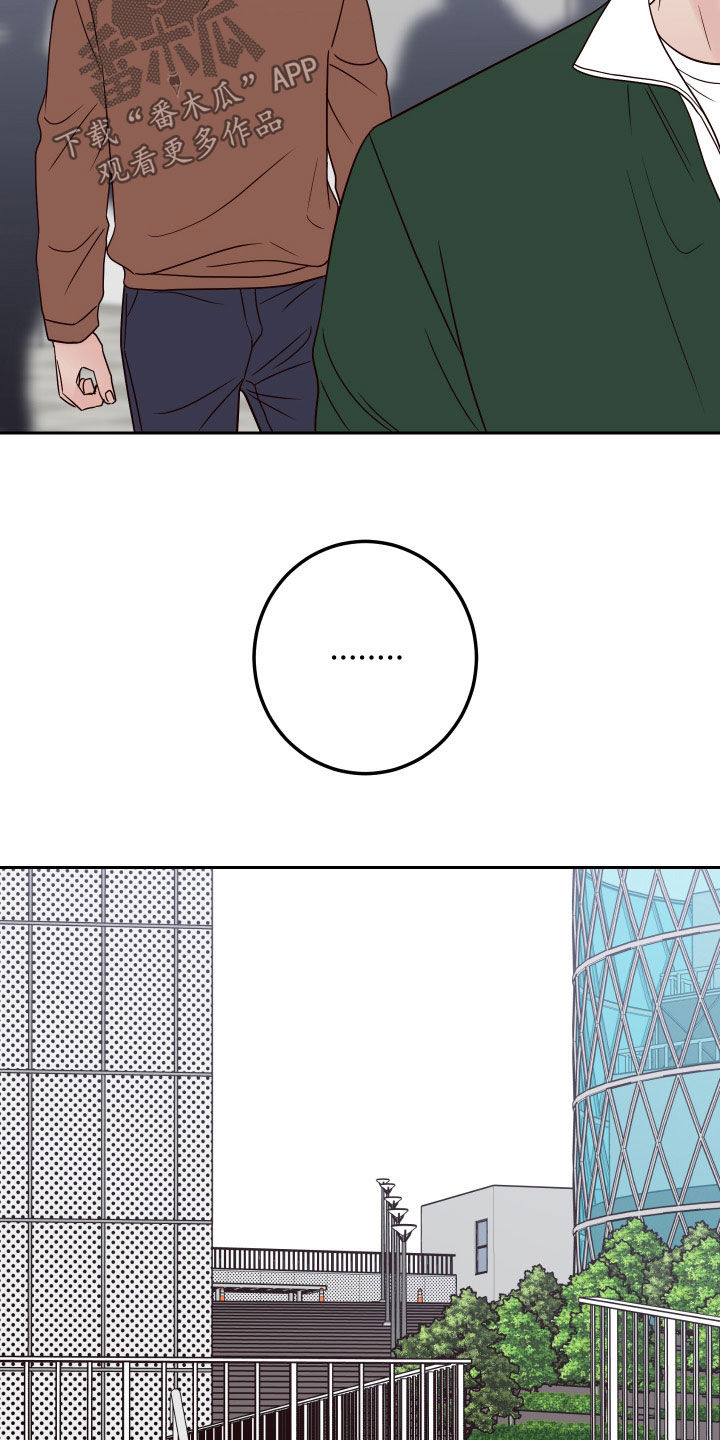 演员的梦想漫画,第89话1图