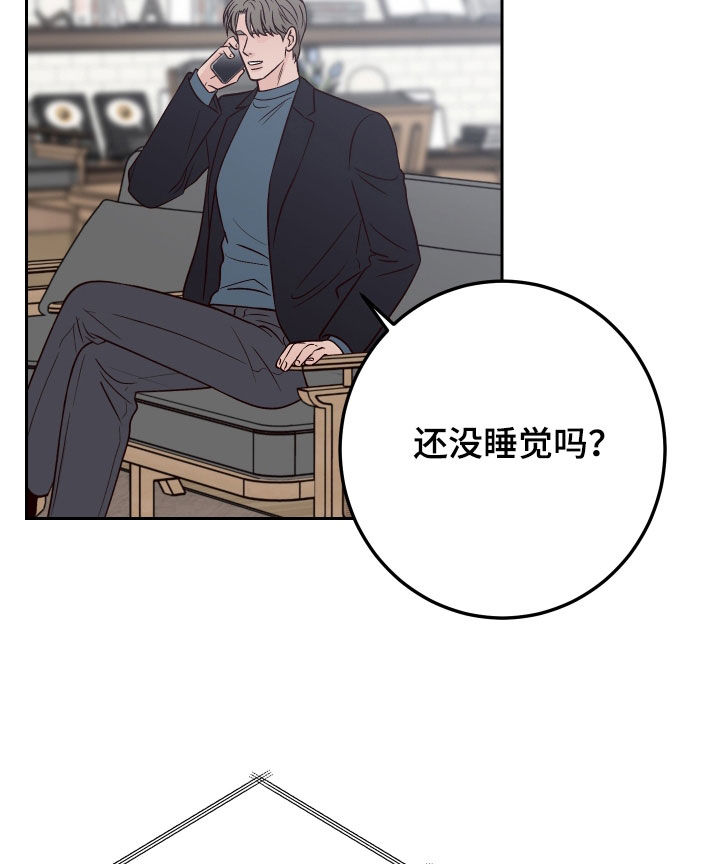 演员的诞生第三季漫画,第117话1图