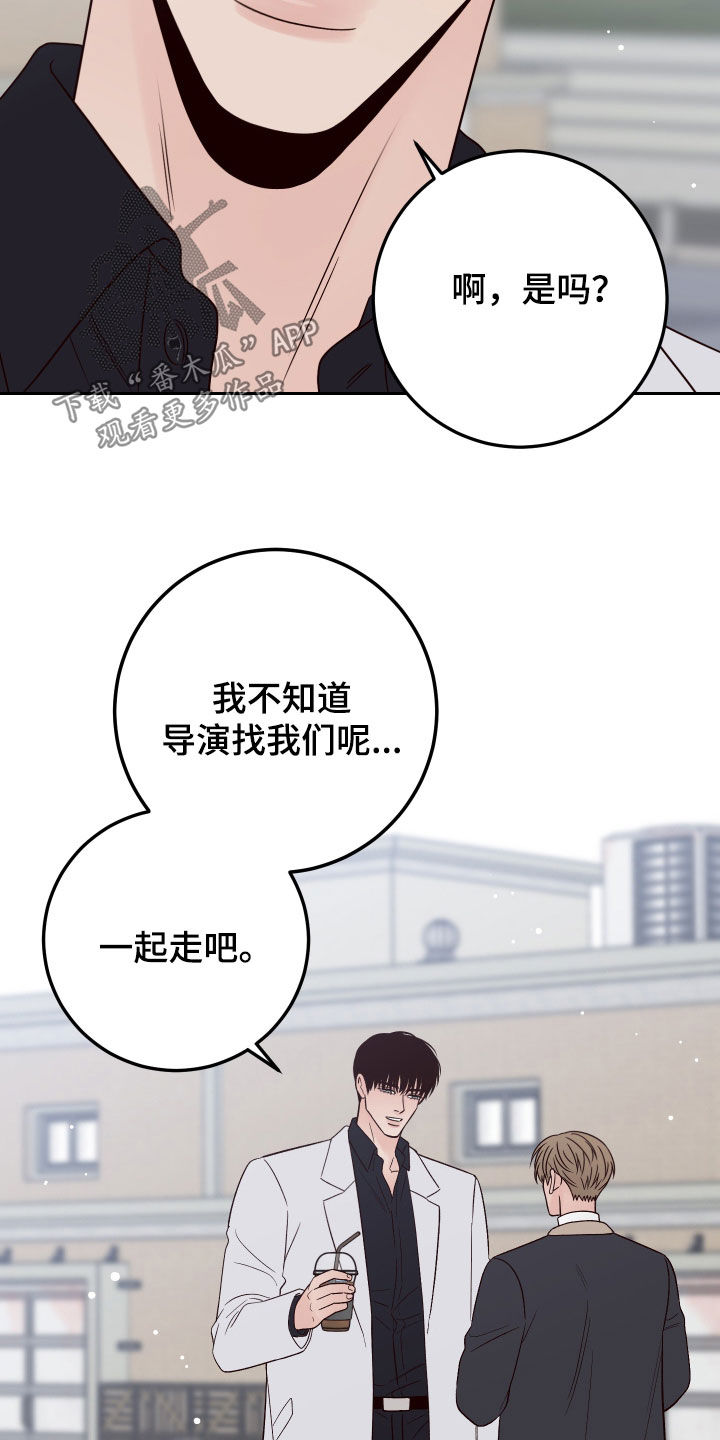 演员的诞生第三季在线观看免费漫画,第114话2图