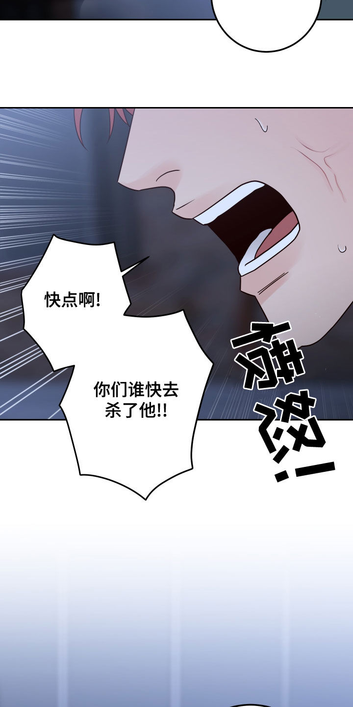 演员的英文漫画,第81话1图