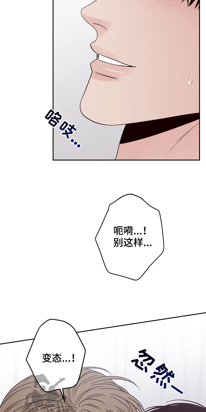 演员的梦想张艺谋漫画,第73话1图