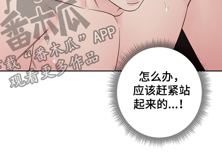 演员的梦想免费观看未删减版漫画漫画,第47话1图