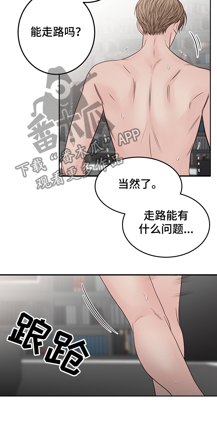 演员的诞生第一季免费播放完整版在线观看漫画,第47话2图