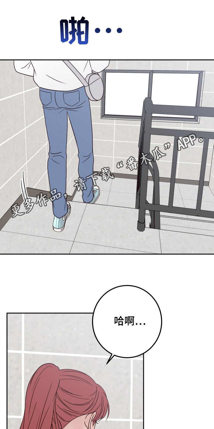 演员的诞生金枝欲孽漫画,第105话1图