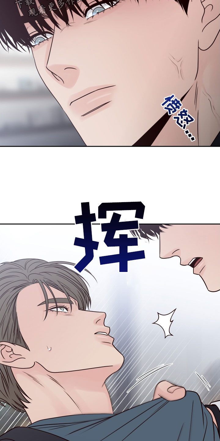 演员的梦想漫画,第120话1图