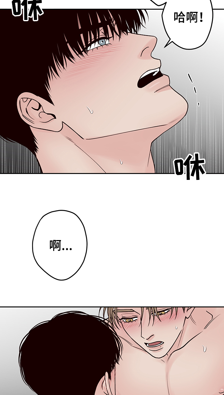 演员的片酬是一集还是一部漫画,第46话2图