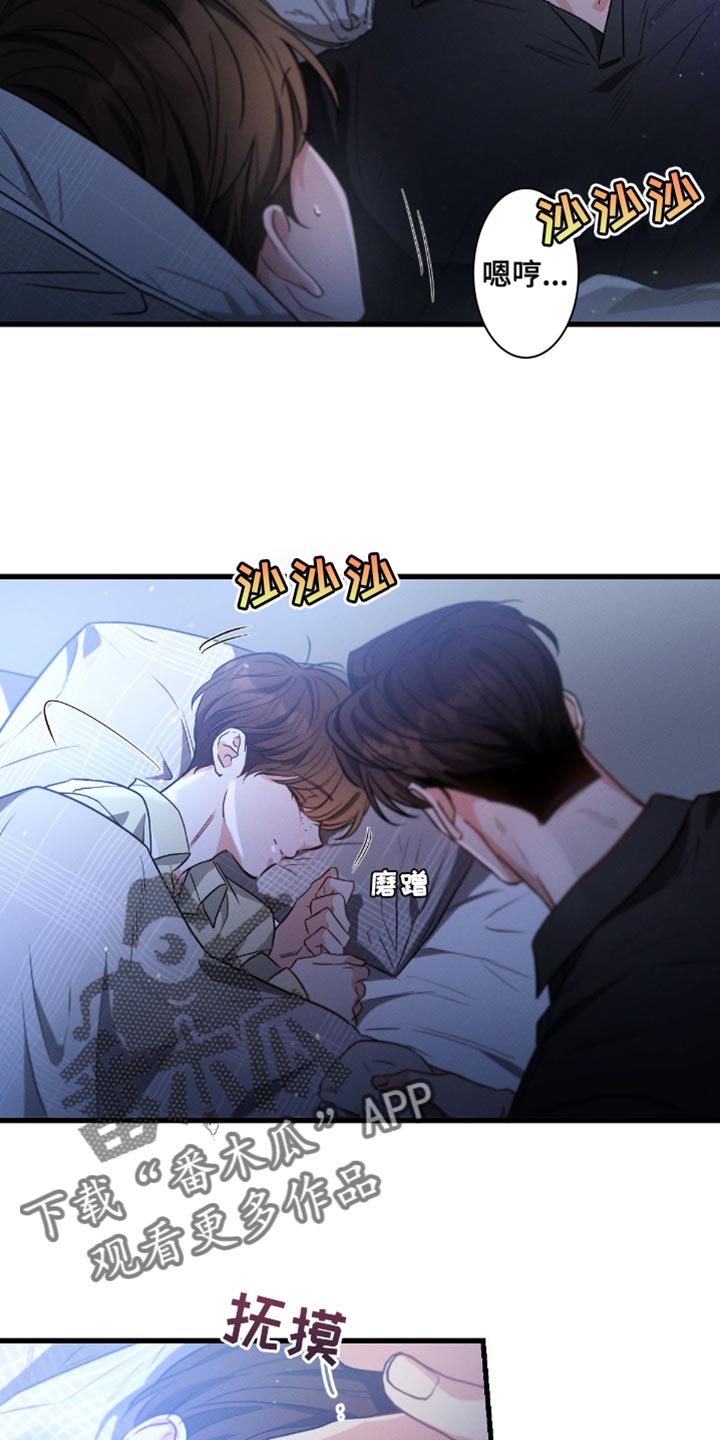 不成文法是什么意思漫画,第182话1图