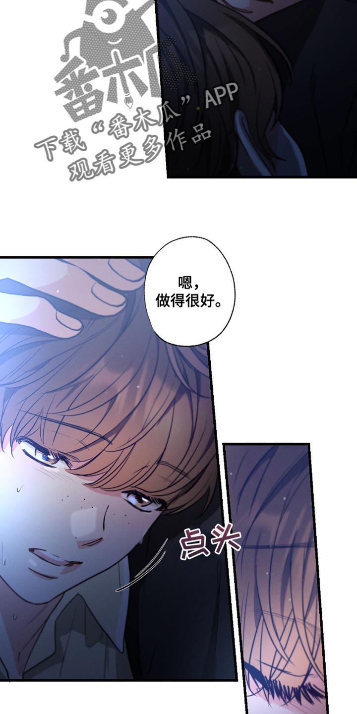 不成文法是什么意思漫画,第182话1图