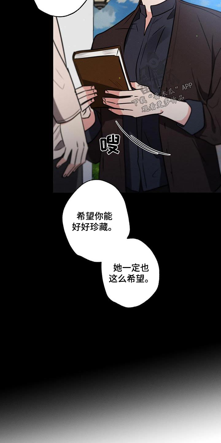 不成文法具体例子漫画,第144话2图