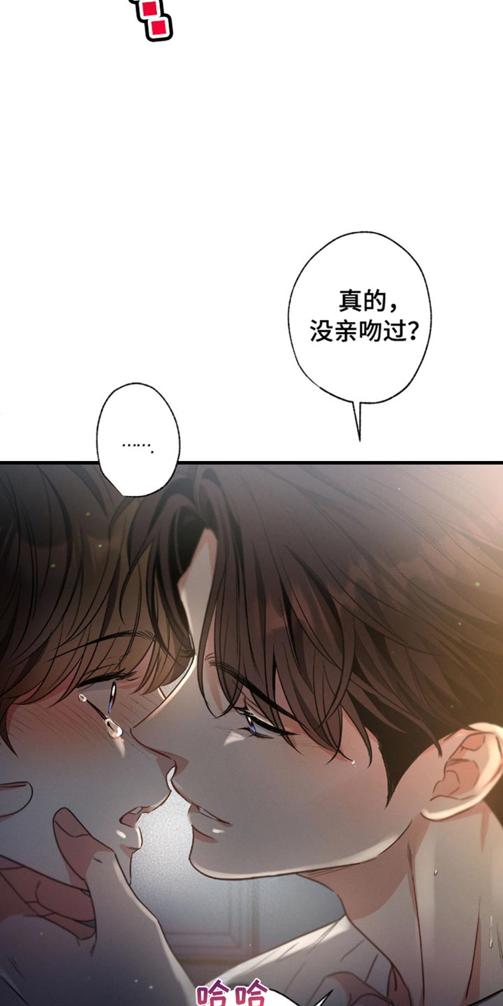 不成文规矩什么意思漫画,第181话2图