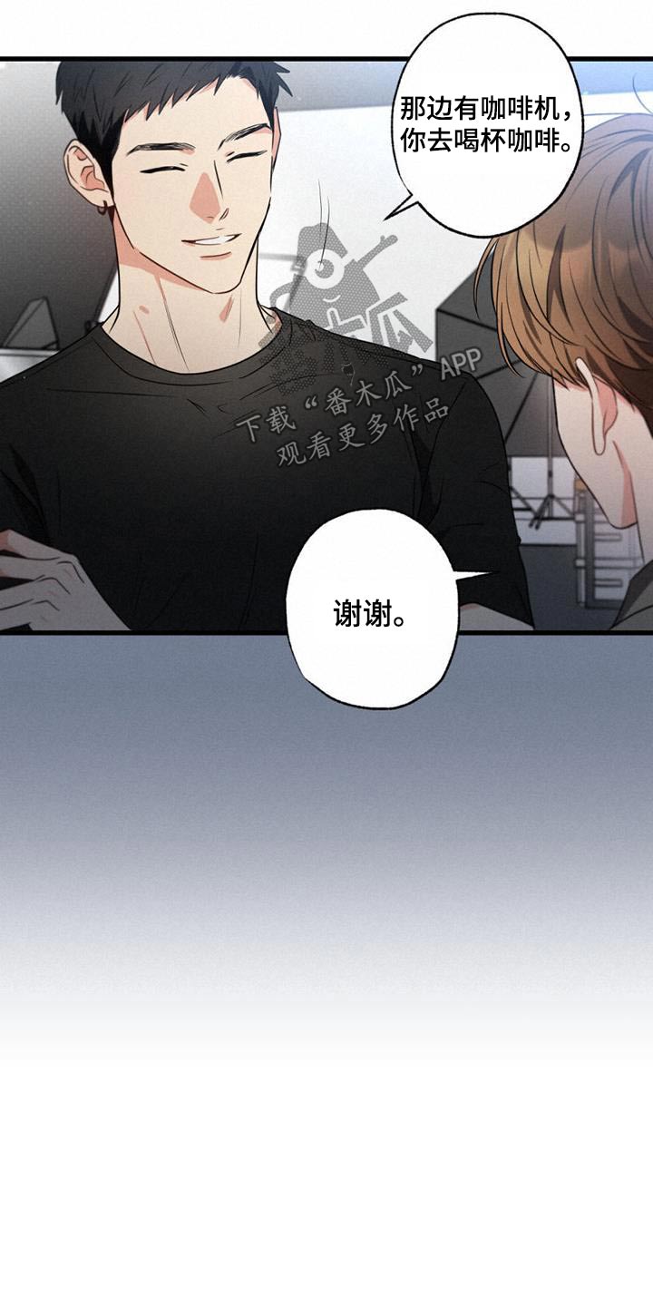不成文的意图翻译下拉式番木瓜漫画,第155话1图