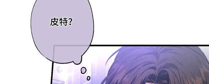 不成文规矩的起源和发展是怎样的漫画,第116话2图