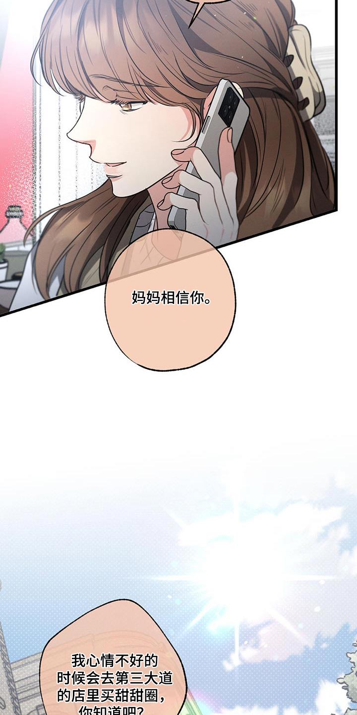 不成文法有哪些国家漫画,第123话2图