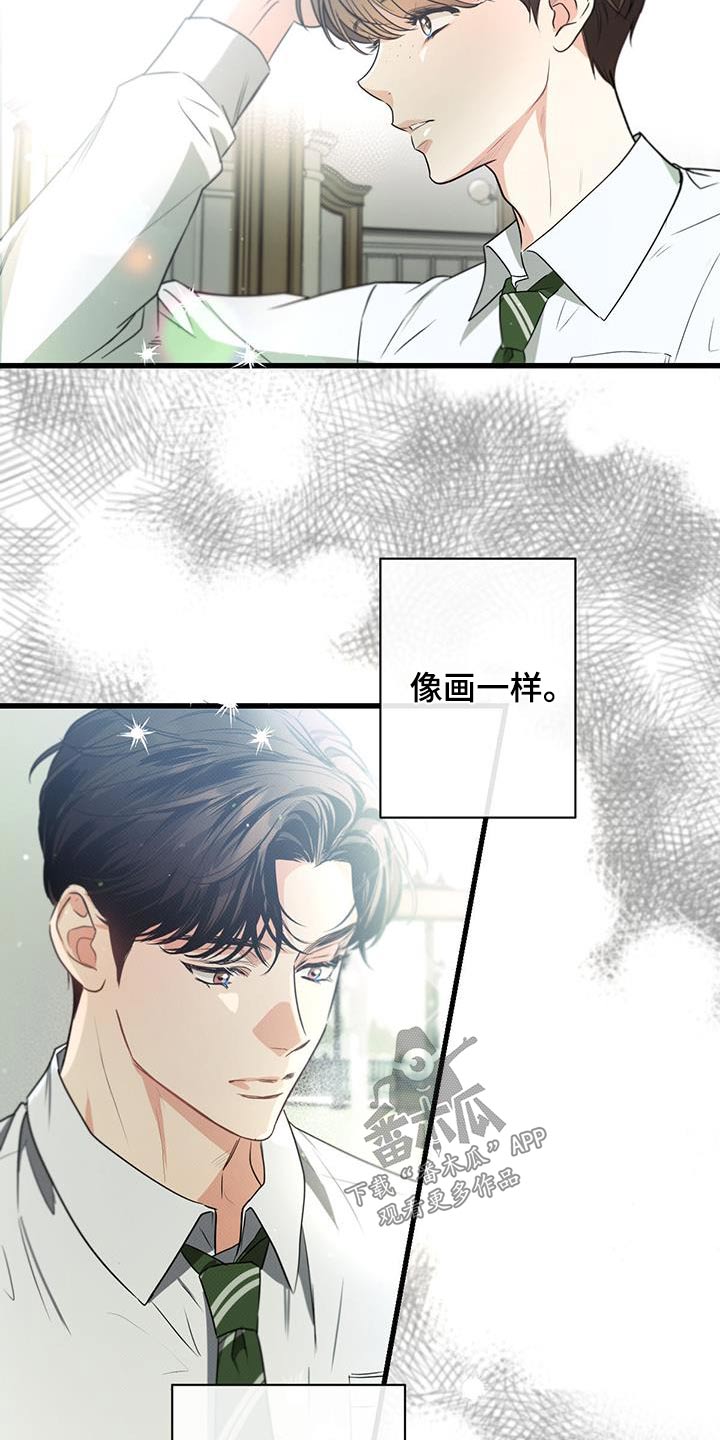 不成文规矩的重要性漫画,第140话1图