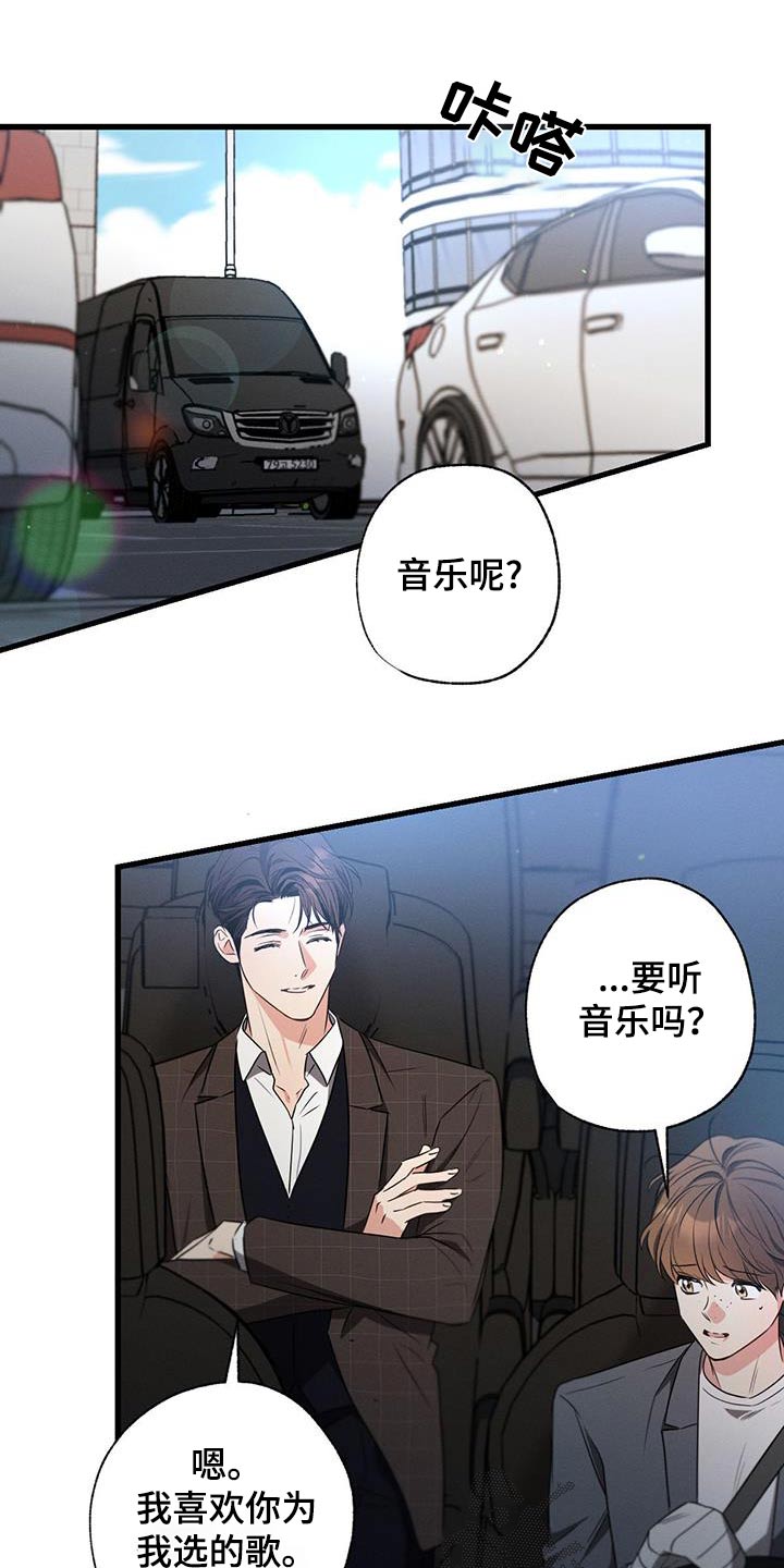 不成文规矩什么意思漫画,第148话2图