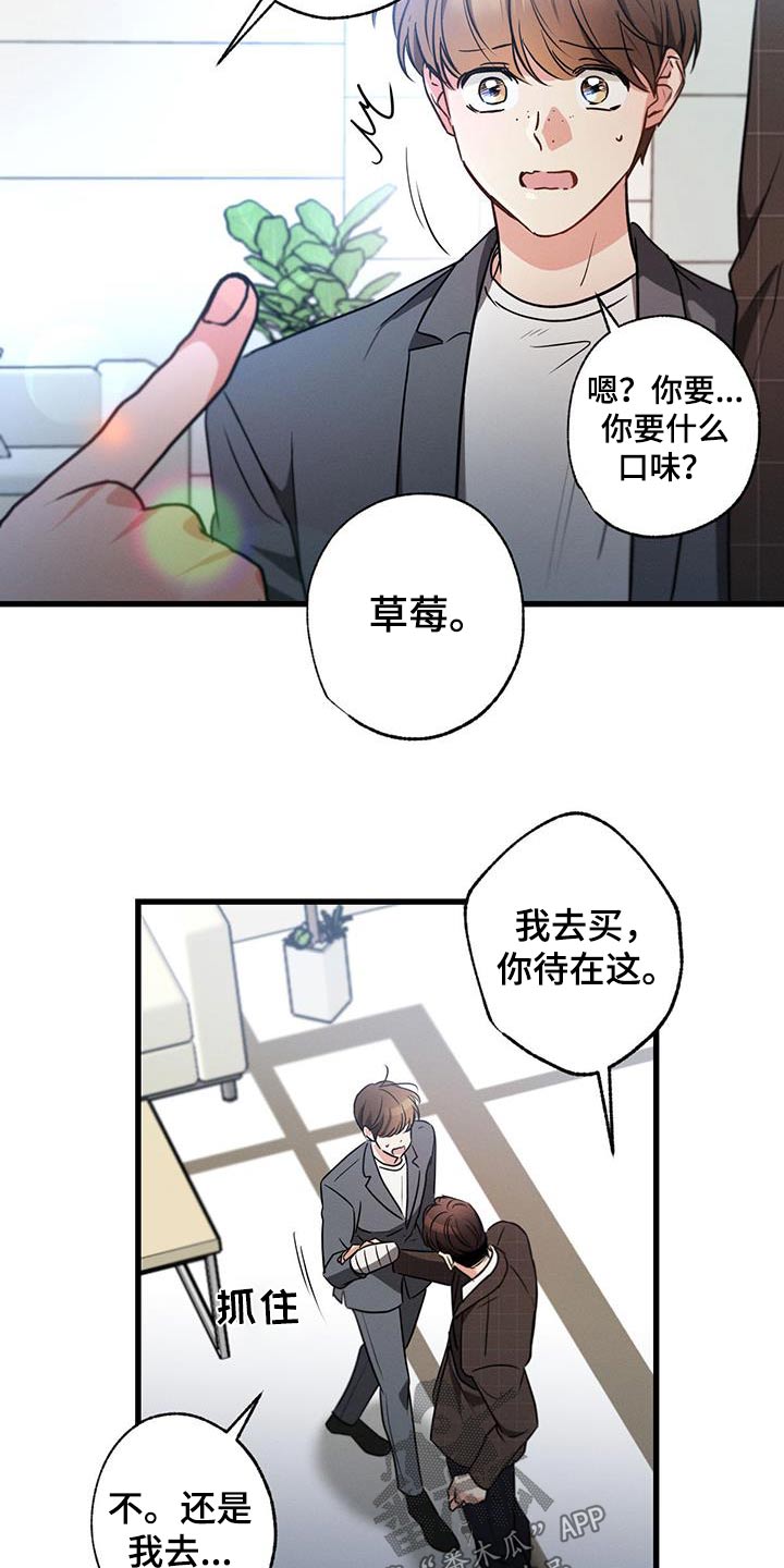 不成文法算不算法律规范漫画,第149话1图