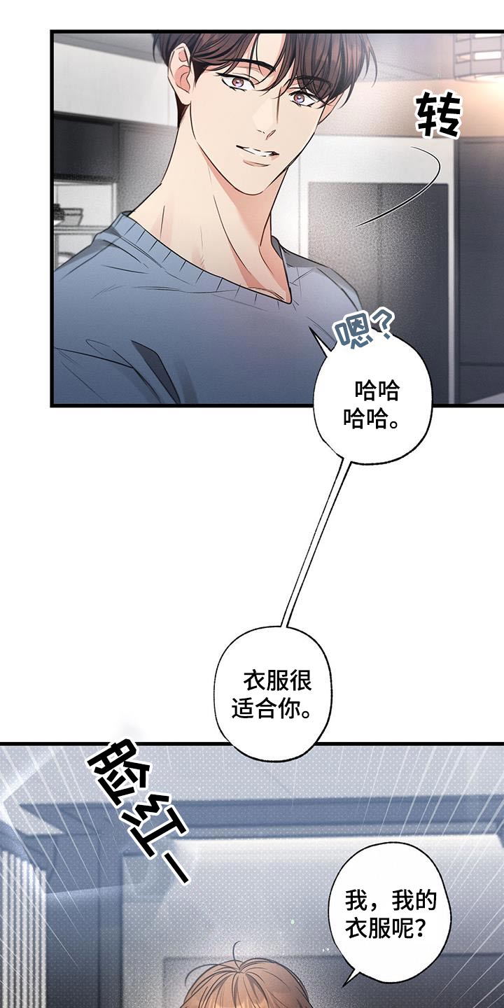 不成文规矩的起源和发展是怎样的漫画,第153话1图