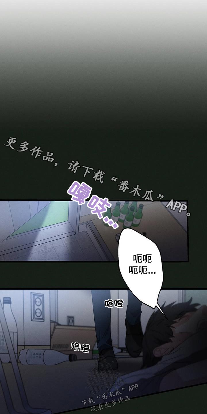 不成文的意图画涯漫画,第133话1图