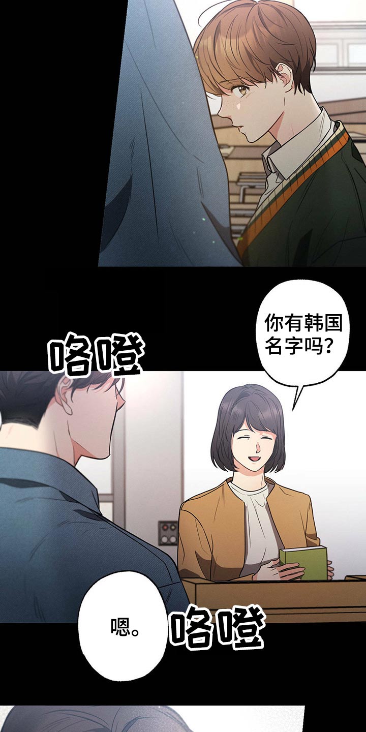 不成文的规则系统主要包括漫画,第69话2图