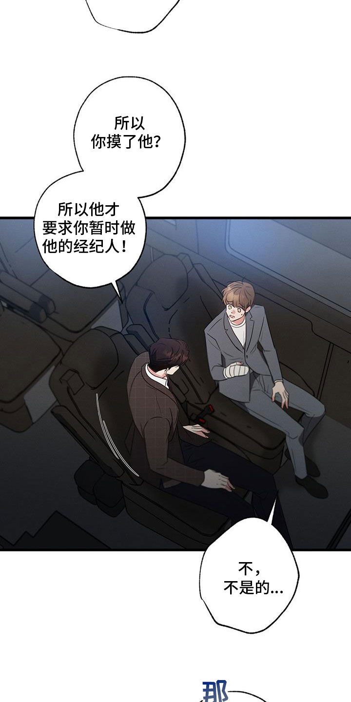 不成文法算不算法律规范漫画,第151话1图