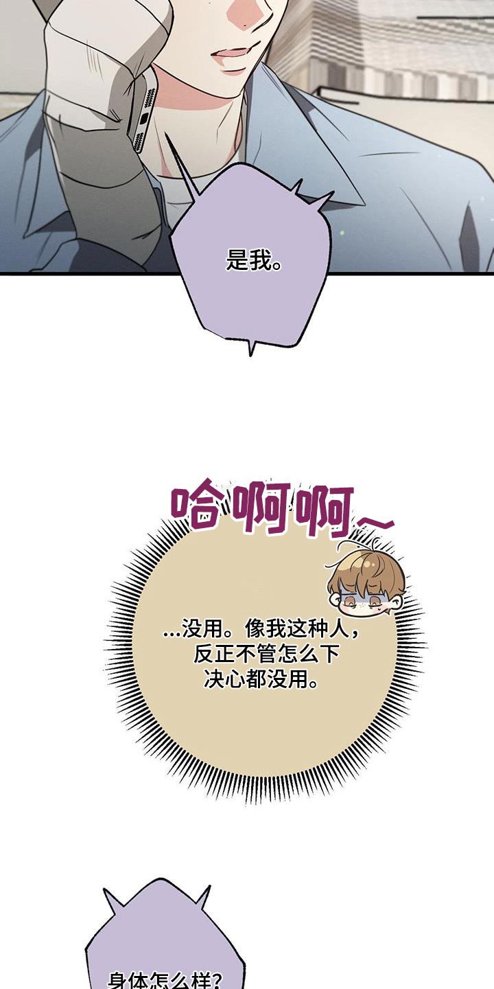 不成文法有哪些国家漫画,第123话2图