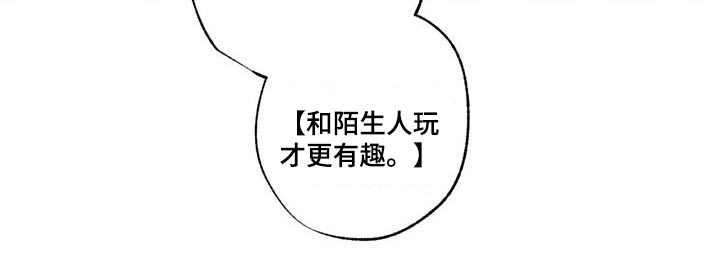 不成文的意思和含义漫画,第115话2图