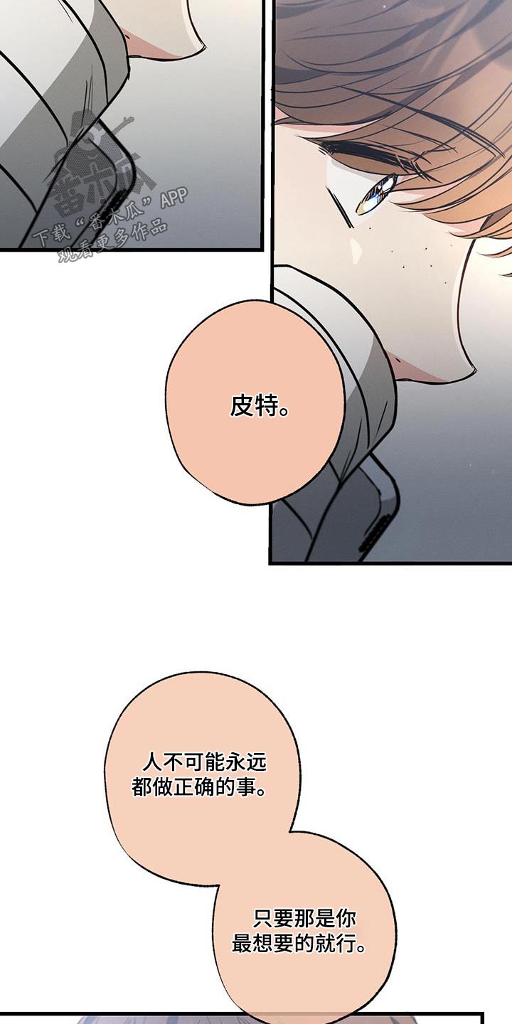 不成文法有哪些国家漫画,第123话1图