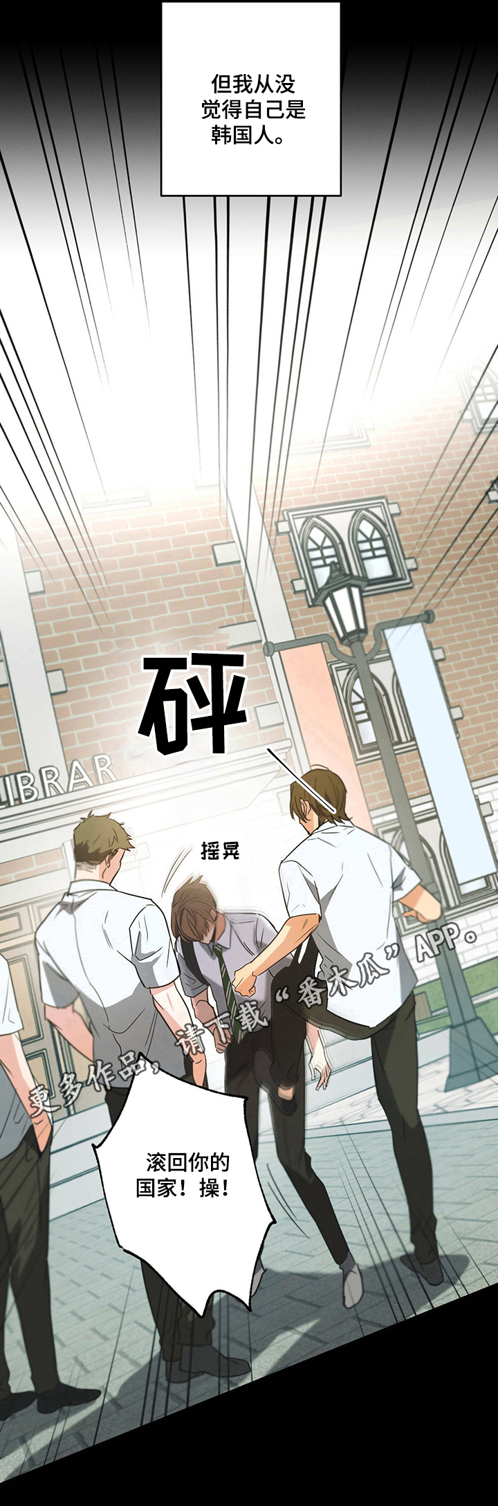 不成文法算不算法律规范漫画,第31话2图