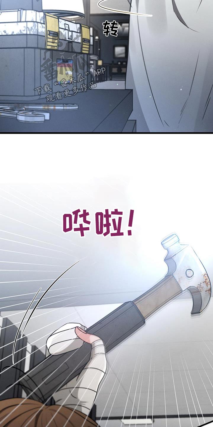 不成文和成文漫画,第141话2图