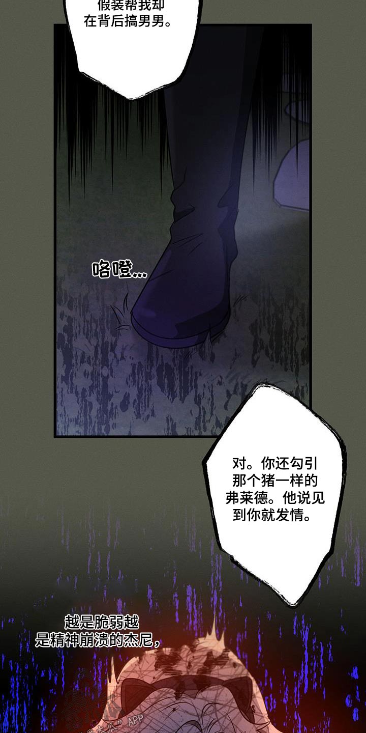 不成文法算不算法律规范漫画,第127话1图