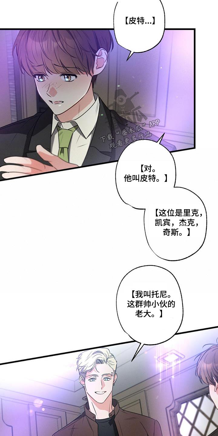 不成文的意思和含义漫画,第115话1图