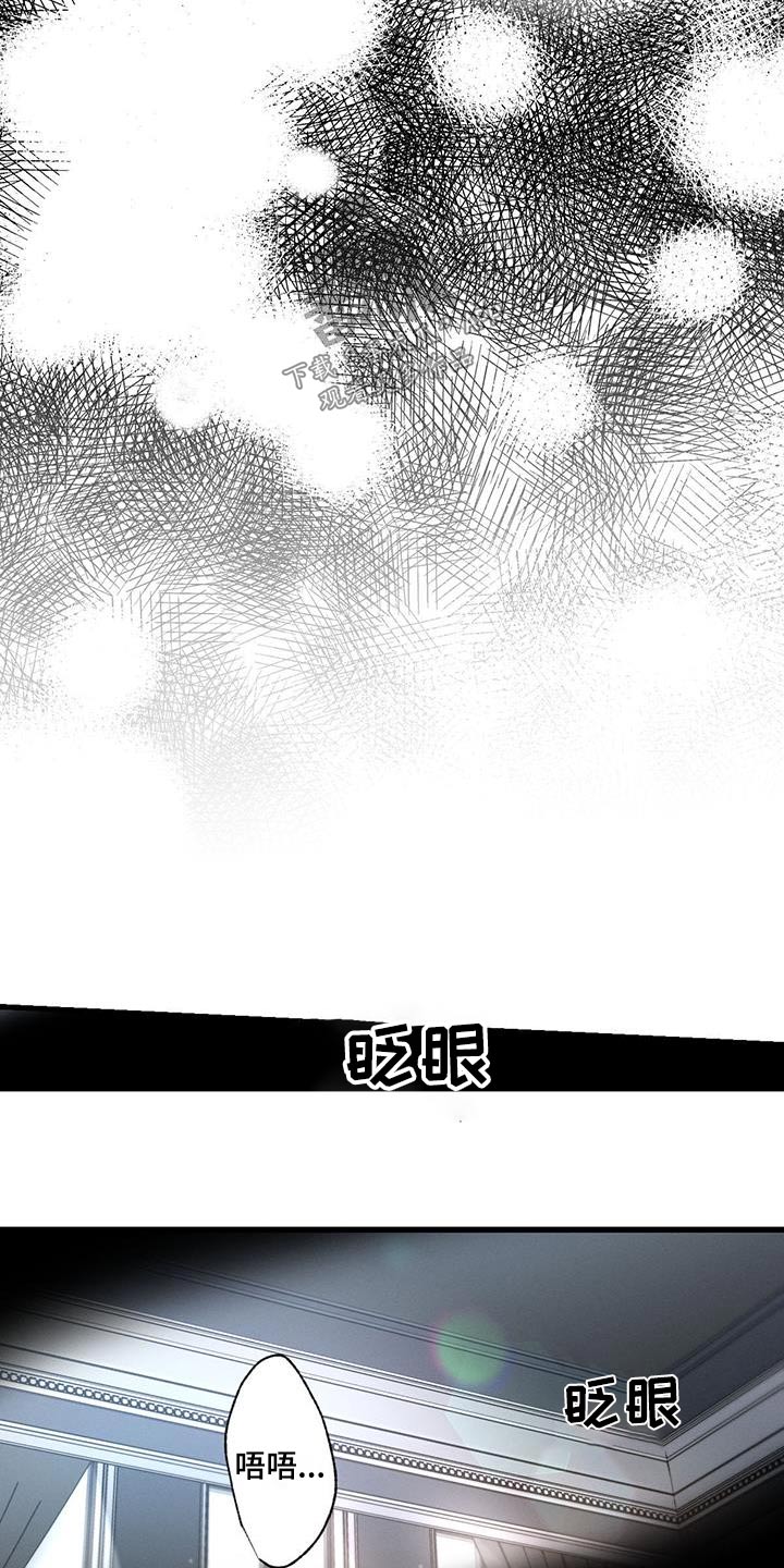 不成文规矩的重要性漫画,第140话1图