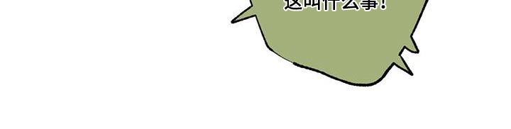 不成文的意图下一句是什么漫画,第110话2图