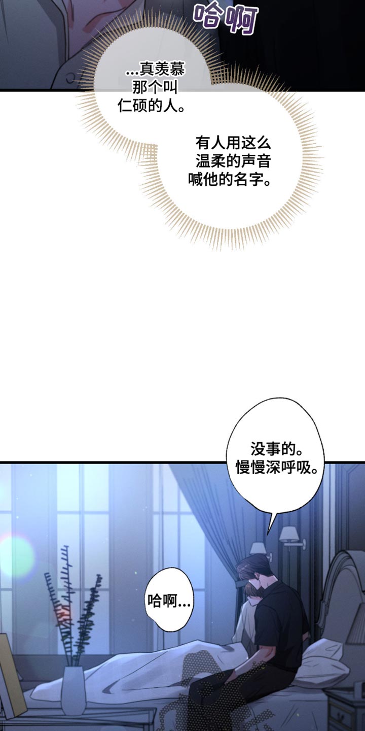 不成文法是什么意思漫画,第182话1图