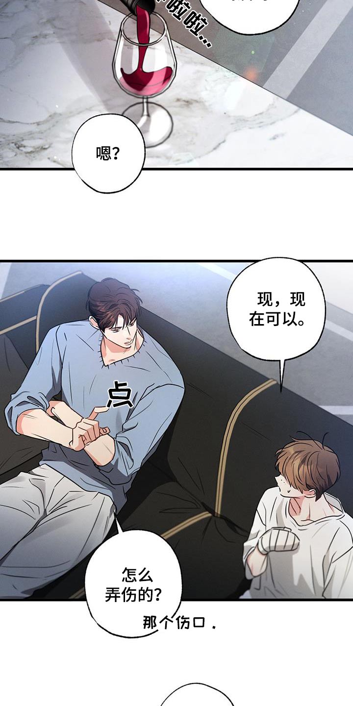 不成文法算不算法律规范漫画,第153话1图