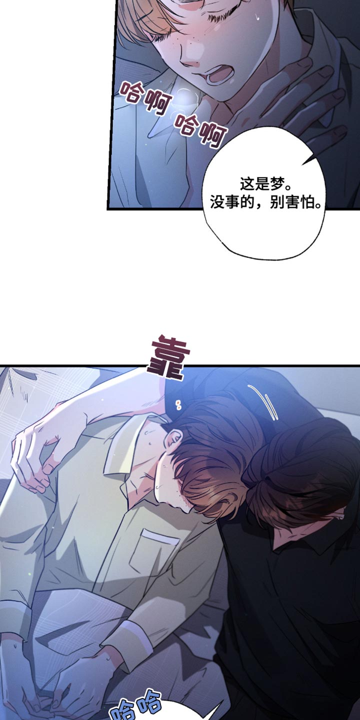 不成文法是什么意思漫画,第182话1图