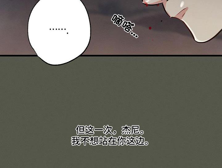 不成文法律有哪些漫画,第127话2图