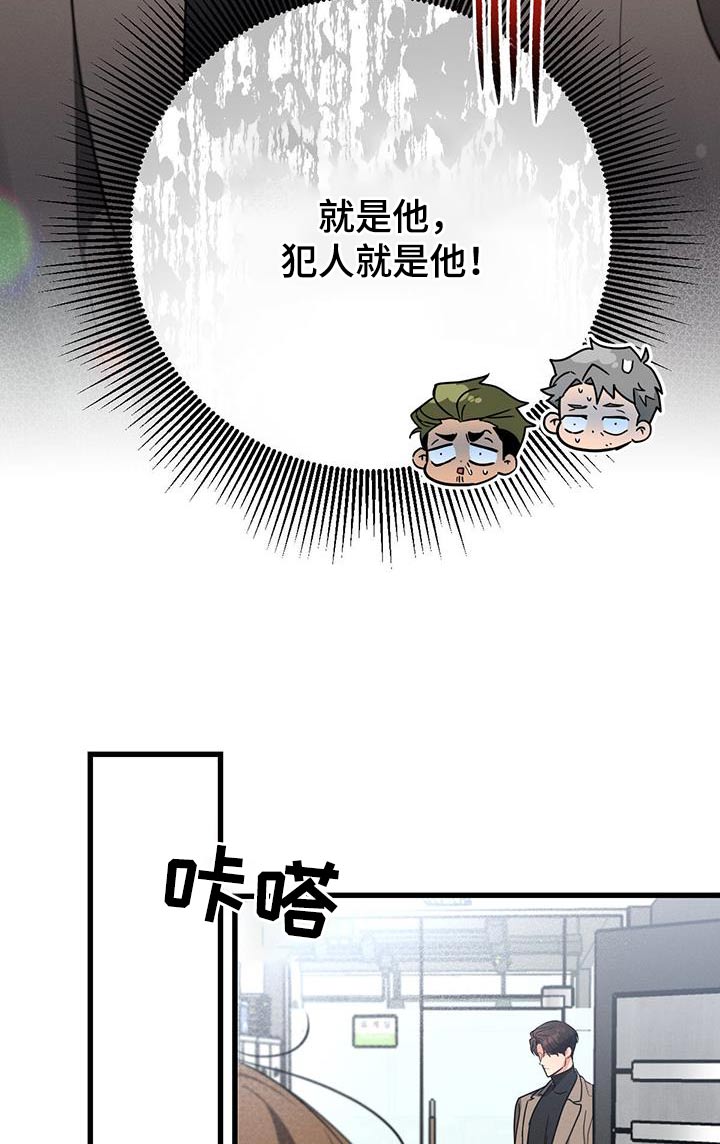 不成文规定漫画,第111话2图