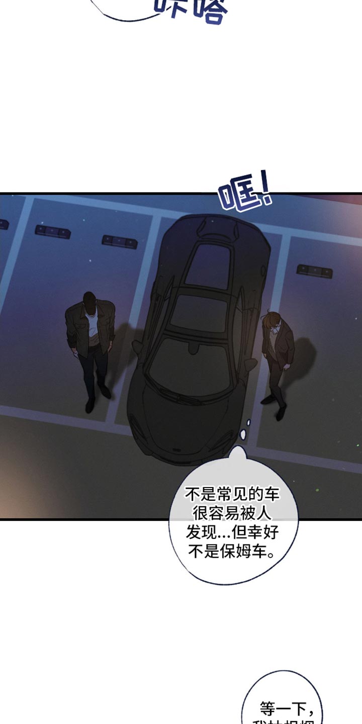 不成文法在中国法律体系中的作用是什么漫画,第170话1图