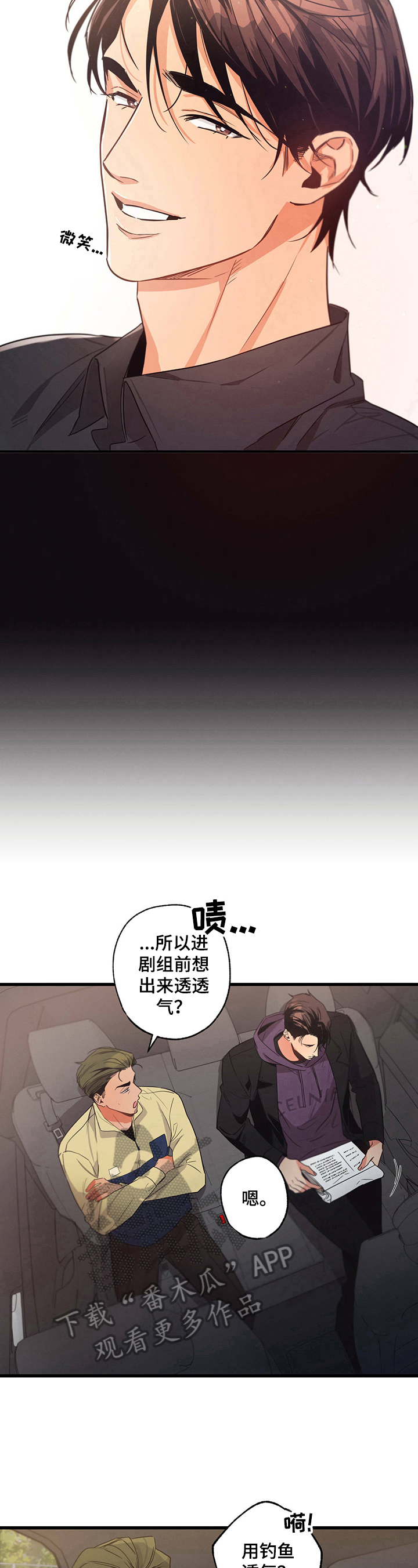 不成文法有哪些国家漫画,第28话2图