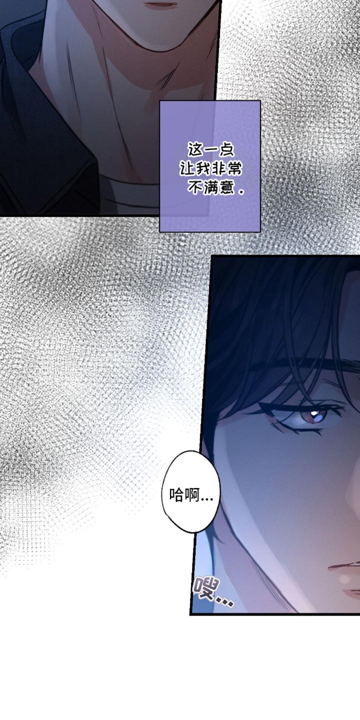 不成文法在中国法律体系中的作用是什么漫画,第174话2图