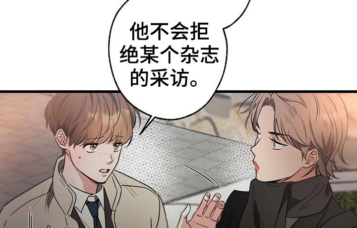 不成文法的表现形式选择题漫画,第70话2图