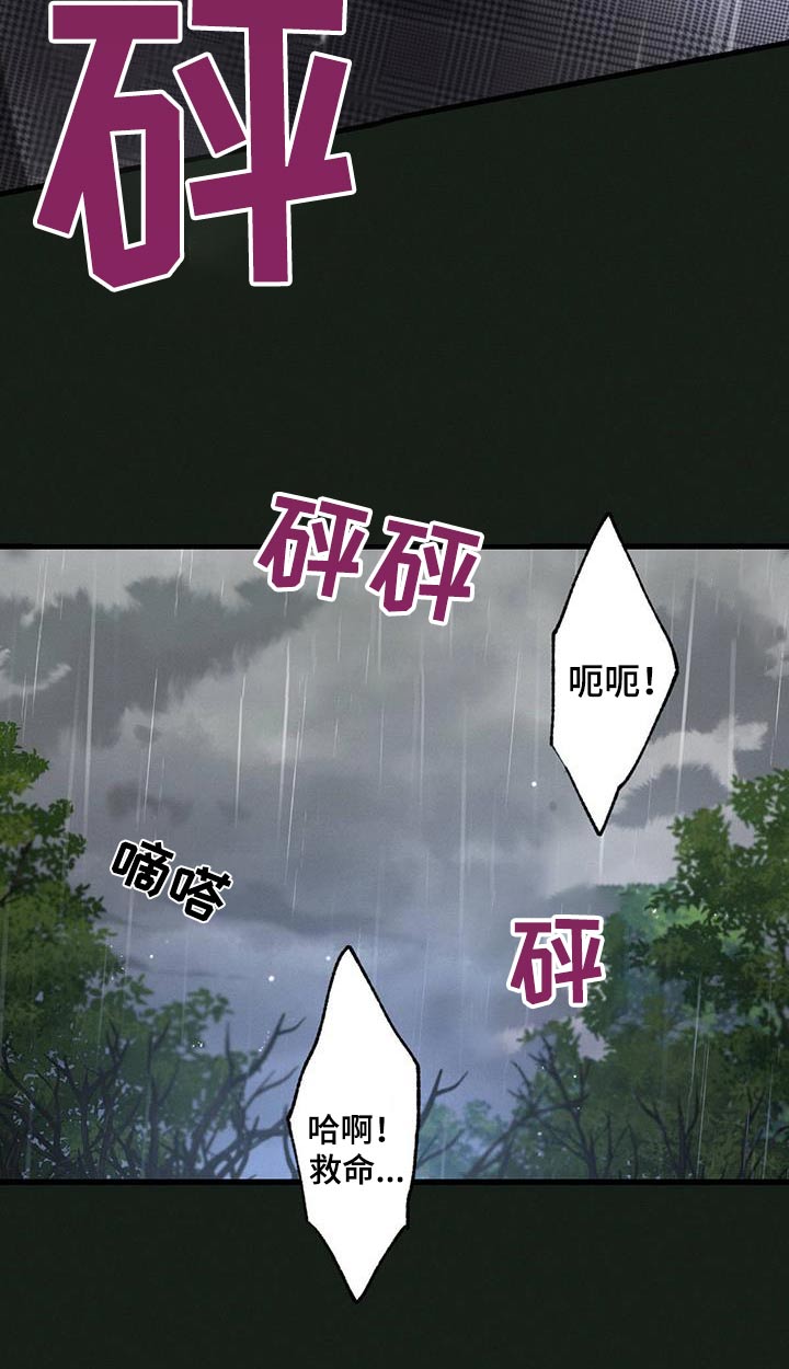 不成文的规则系统主要包括漫画,第133话2图