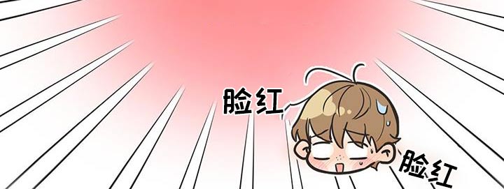 不成文法什么意思漫画,第146话1图