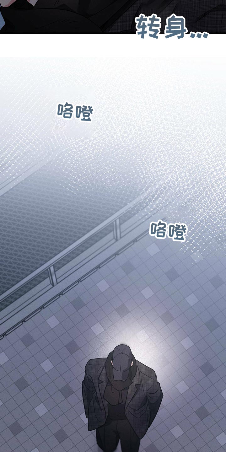 不成文法和成文法都是什么性质漫画,第60话2图