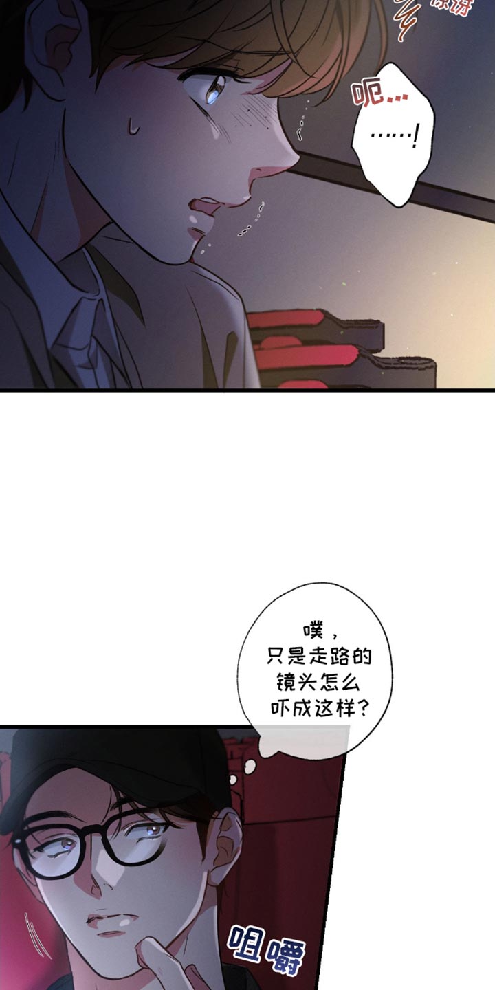 不成文的意图画涯漫画,第171话2图