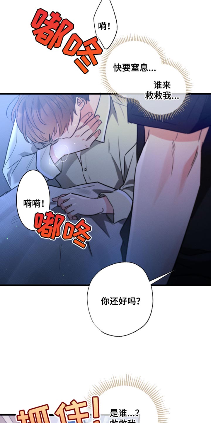 不成文的规则系统主要包括漫画,第182话1图