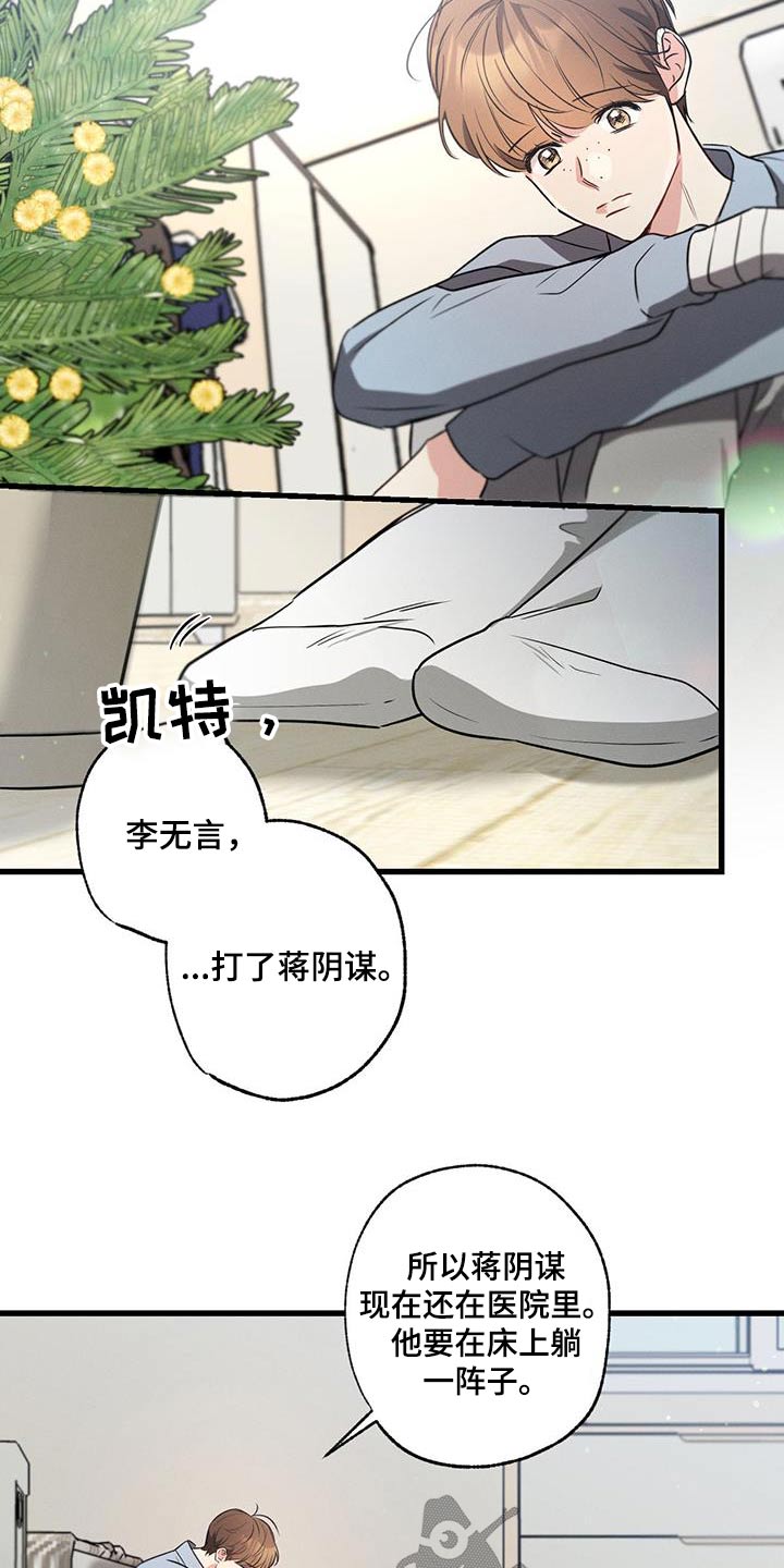 不成文法具体例子漫画,第122话1图