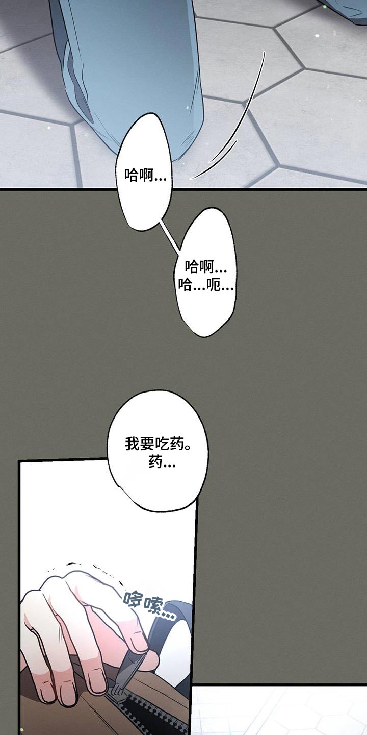 不成文法通俗解释漫画,第101话1图