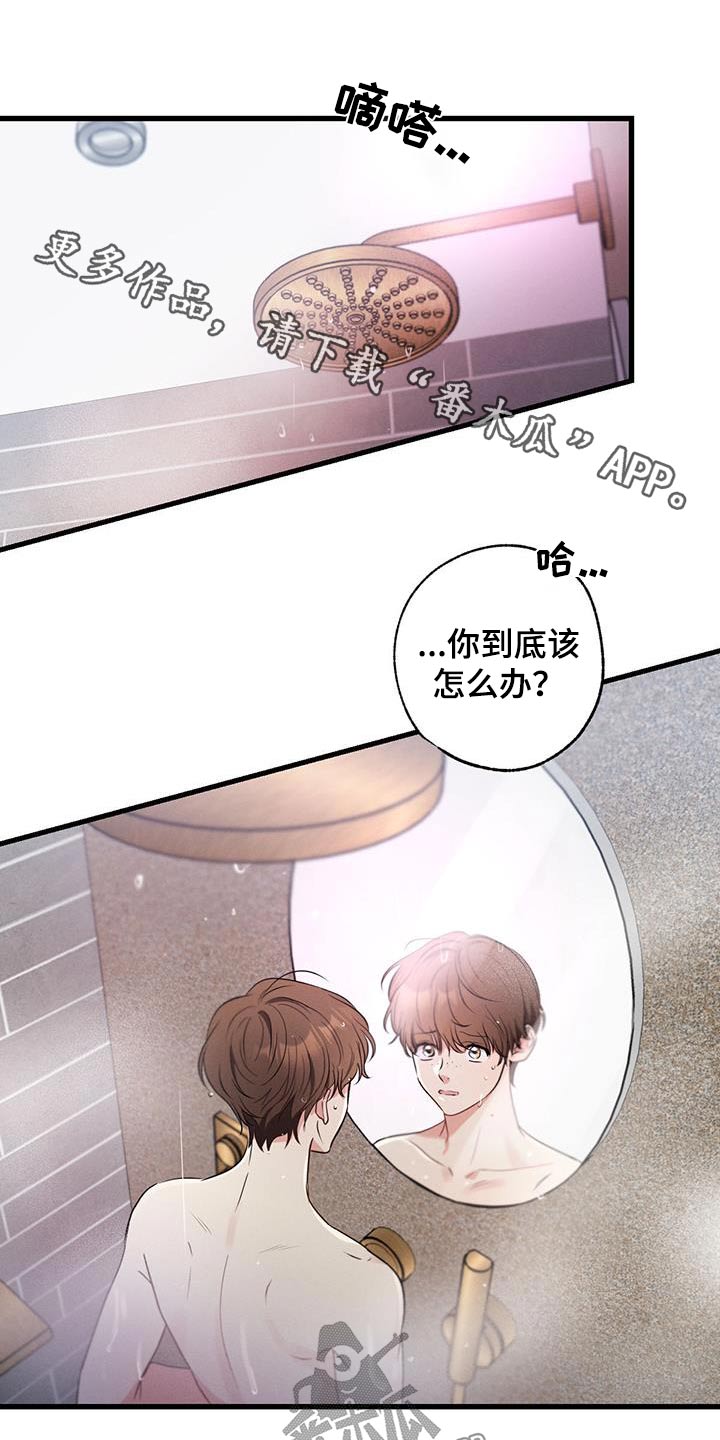 不成文法是习惯法吗漫画,第153话1图